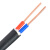 国标铜芯电力电缆线YJV 2 3 4 5芯×2.5 4 6平方户外三相工程电线 2芯4平方（1米）真正国标