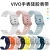 主典适用vivowatch2硅胶表带官方卡扣同色款Vivo watch一代手表46mm运动替换带男女 【黑色】官方款 vivo watch2代 46mm