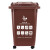 益美得 上海款干湿分离分类垃圾桶大号环卫带轮垃圾箱 50L棕色（湿垃圾）