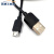 51单片机数据线开发板STC89C521米1.5米USB烧录数据线下载线 黑色 1.5m