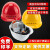 曲三电力安全帽工地国标透气工地头盔电力工程安全帽安全生产工作帽 红色透气款