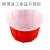 麻辣烫打包盒商用一次性碗汤盆外卖红色红碗塑料饭盒冒菜餐盒 2000毫升盆高盖10套