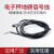 上海耀华XK3190-A12E A6仪表信号线地磅数据线仪表接线盒连接线 50米带插头