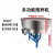 哲弘地加厚饲料搅拌机拌料机养殖场大型小型塑料颗粒机 50公斤0.75KW380V不锈钢（新） 