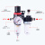 SUODI油水分离器AFC2000二联件空气过滤器气源处理器AFR+AL2000 AFC2000+4MM气管接头