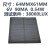 6v太阳能电池板手机充电板5伏电池片光伏板配件发电板小型组件 太阳能板55X55MM一组10片