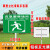 应急避难场所警示牌 标识牌 安全警示牌 提示牌 标志牌 铝板反光 绿色箭头右 40x60cm