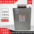 吉林威斯康BSMJ0.45-151620253040-3 自愈式低压并联电容器 0.45-30-1
