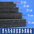 黑色epe珍珠棉板材 泡沫防震板减震防护垫定 制包装 厚1/2/3/4/5 宽1米长1米厚20mm