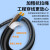 胜为CRVV2200 电线电缆RVV2芯2平方铜电线国标电源信号 工程护套线软线黑色200米
