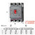 塑壳断路器100a三相四线380v保护cdm3塑料外壳式空气开关 40A 4p