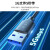 晶华（JH）USB3.0转Type-C高速数据连接线 适用笔记本平板硬盘盒传输连 0.2米 U662A