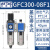 亚德客气源处理器二联件GFC/GFR/GC空压机油水分离器过滤器自动 GFC300-08F1