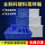 零件盒熟料长方形周转箱加厚工具收纳物料盒五金螺丝盒子塑料配件 4号蓝410*310*145mm
