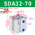 定制sda气缸 25x50小型薄型气动配件可调行程全套科威顿 精品 SDA32X70