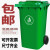 户外垃圾分类垃圾桶大号带盖商用餐饮厨房物业环保环卫垃圾箱 【50L绿色无轮】厨余垃圾