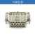 适用华伊矩形重载连接器航空插头插座10芯HDC-HE-010-1/2/3/4-F/M 16A 10芯公芯