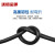 沈缆金环 YZ-450/750V-3*2.5+1*1.5mm² 铜芯通用橡套软电缆 1米