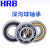 HRB哈尔滨深沟球轴承60微型轴承开示2Z铁盖密封2RZ胶盖密封 HRB63/28 个 1