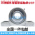 不锈钢外球面立式带座轴承SUCP204 205 206 207 208 209 210 P2 (SP204轴壳)SUCP201 【内孔12】 2 其他