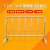 谋福569不锈钢铁马护栏隔离栏 移动隔离地铁围栏围栏定制收费(201不锈钢1.2米*1.5米)