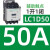 原装交流接触器LC1D80 D95 D115 D150 D170 D205 D245 D300 LC1D50 额定电流50A F7C-AC110V