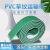 达润铡草机定做PVC 输送带螺纹皮带花纹耐磨爬坡环形运输带无缝防滑带 240*1550