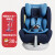REEBABY天鹅儿童安全座椅汽车用360度旋转可躺0-12岁婴儿宝宝车载 贵族蓝