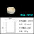 氧化铝坩埚耐高温实验室马费炉热分析挥发圆弧形陶瓷刚玉坩埚 Φ90高30mm