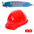 高强度透气型ABS安全帽电力绝缘工地工程建筑施工防砸抗冲击劳保头盔安全帽 红色 透气款，0.45KG