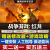 战争游戏:红龙 中文豪华版 免Steam 全部DLCs PC电脑单机游戏