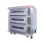 三麦（SUN-MATE）商用电烤箱蛋糕面包烘焙店烤箱电热烤箱家用烘炉披萨炉可加蒸汽石板 浅灰色 两层四盘