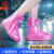 PVC雨鞋套防水防滑雨靴套带拉链加厚底  L码(37-38) 粉色 3XL43-44