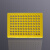 BIOSHARP LIFE SCIENCES 白鲨 BS-02-PB96-Y 0.2ml薄壁管盒,黄色96孔/个50个/箱 1箱