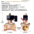 节能型常开电磁阀 水阀 气阀铜阀DN40 1.5寸2W-40K线圈节能不发热 AC220V 介质温度150度