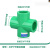 绿4分6分20ppr水管配件热熔暖气管材阀门开关家丨用管件接 20ppr(4分)四通