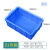 周转箱塑料盒子长方形五金配件工具螺丝盒收纳零件盒物流物料胶框 01号箱蓝色155*100*55mm