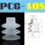 南盼工业气动硅胶配件 机械手气动元件妙德双层真空工业强力吸盘吸嘴 PCG-20S白色硅胶