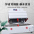 华联热收缩机喷气式热收缩包装机全自动热收缩包装机 BS-2020A