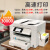 A3彩色打印机扫描复印一体机连供喷墨A4自动双面办公C7000 橙色 66559