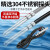 ONEVAN NTC热敏电阻空气能水箱温度传感器 PVC线5K B3950 0.5米