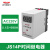 Western字式延时继电器JS14P 99S/99M/9.9S 380V/AC220V 999S JS14P 0.1秒-999小时 AC220V