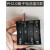 妙普乐酒店门锁电池盒酒店锁电池座电池仓5号4节金色黑色公寓锁配件刷卡 PH2.0端子电池盒D款
