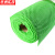 京洲实邦 超市生鲜蔬果防滑垫泡沫网垫货架铺布地垫【0.8*10m厚3.5mm绿色】ZJ-2328
