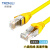 创优捷 六类成品网线 CAT6-Y1U 1米 黄色 非屏蔽千兆网络连接线