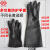 青岛耐酸碱乳胶手套化学工业抗腐蚀加厚耐磨防水加长橡胶手套 威蝶牌55厘米中厚(耐酸碱)