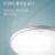 飞利浦（PHILIPS）LED超薄吸顶灯 阳台走廊圆形面包灯现代灯具 12W 暖白光 白边悦远