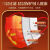 橙央中国风国家队口罩口罩一次性三层单独立包装红色印花时尚国潮高 中国风三层防护独立装50只