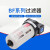 气源处理器调压过滤器BR减压阀BFR油水分离器 BC4000A1 自动排水订货款