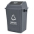 兰诗（LAUTEE）XDL-40B 新国标分类摇盖方形垃圾桶 物业环卫垃圾桶 40L灰色-其他垃圾